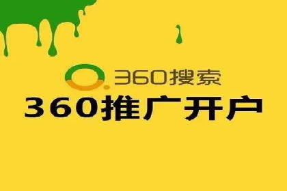 百度推广代运营公司案例：从零到一